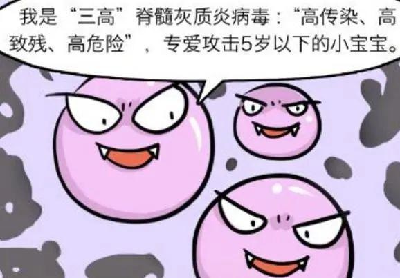 這種傳染性極強的疾病,你家孩子接種疫苗了嗎? 這種傳染性極強的疾病,你家孩子接種疫苗了嗎?