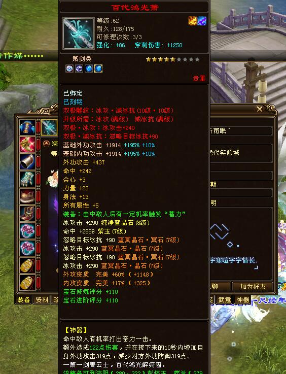 天龍69級怎麼才能到100萬分？真8877！網友：玩的不是一個遊戲