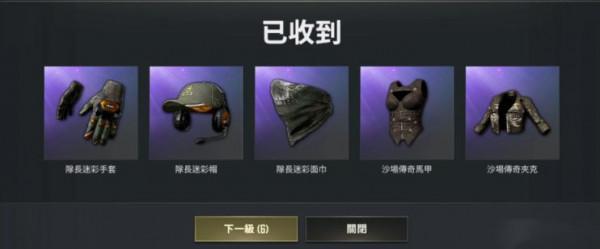 絕地求生遊戲免費,這些白嫖福利快來看看 絕地求生遊戲免費,這些白嫖福利快來看看