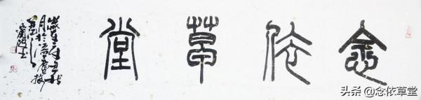 渤海大學中國畫研究生龐偉偉山水作品欣賞—念依草堂第118期 渤海大學中國畫研究生龐偉偉山水作品欣賞—念依草堂第118期