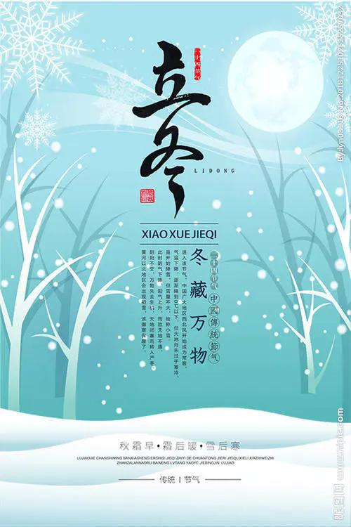 《簡書詩詞大會》第156期 《簡書詩詞大會》第156期