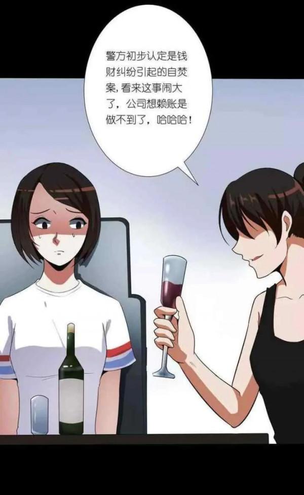 人性漫畫——“欠債還錢，天經地義”