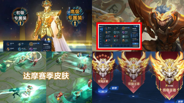 s26賽季排位突變，專屬裝備上線正式服，達摩雙喜臨門，張飛笑了