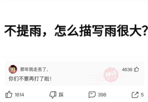 神回覆：你認為動漫界的四大名著是什麼？