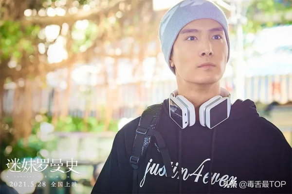 2021年“最令人失望男演員”入選名單,彭于晏上榜,你怎麼看? 2021年“最令人失望男演員”入選名單,彭于晏上榜,你怎麼看?