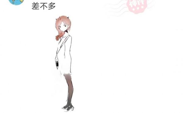 是哪一瞬間，讓你下定決心減肥的