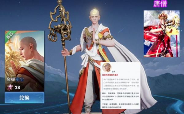 7位英雄強度突變，后羿雙喜臨門，昭君強化控制效果，呂布哭了