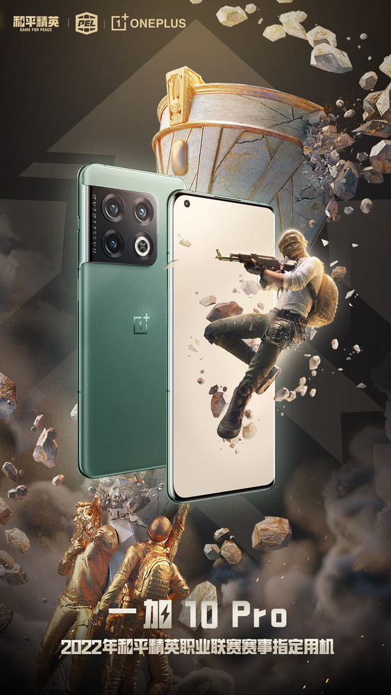 一張圖看懂一加 10 Pro ColorOS 12亮點 給你想要的