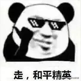 選手教學丨傘兵“大盤雞”致勝秘籍，教你如何快速上手