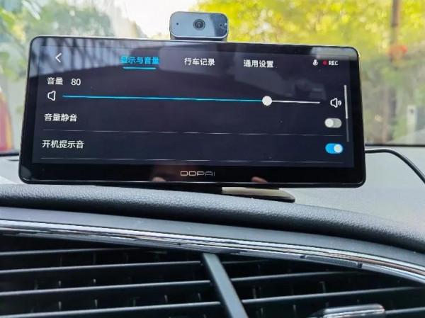 盯盯拍車載智慧屏S50試用報告