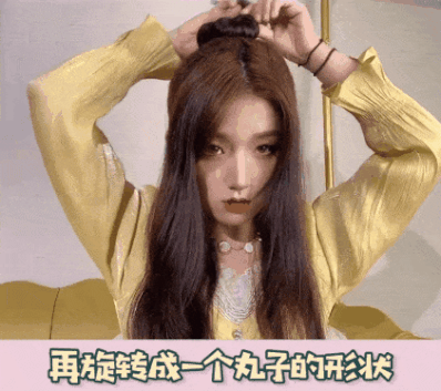 別再披頭散髮了!這幾款顯高吸睛的髮型,氣質又撩人 別再披頭散髮了!這幾款顯高吸睛的髮型,氣質又撩人