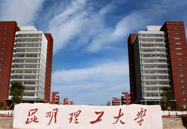 雙一流大學評選即將結束，4所大學有望上榜，2所高校或將掉隊