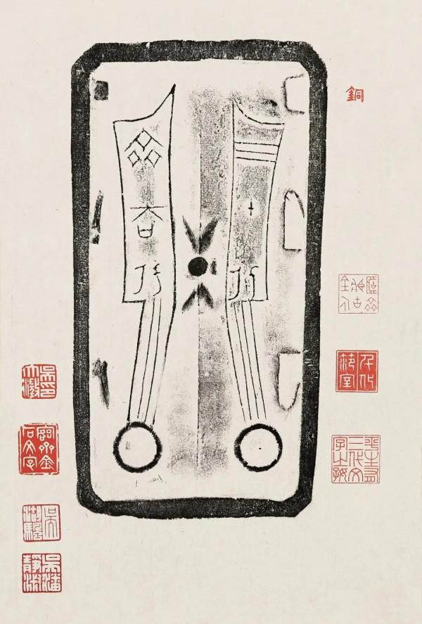 人間世·莊子 人間世·莊子