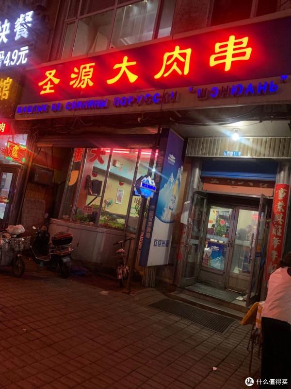 東北331國道邊境自駕遊（上）：走，帶你去看大美邊境