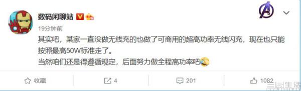 為什麼2022年的第一批旗艦機，配置都“不夠高”？