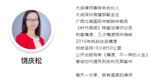 海遊六千迎新年,17度冬泳這次感覺有點冷 海遊六千迎新年,17度冬泳這次感覺有點冷