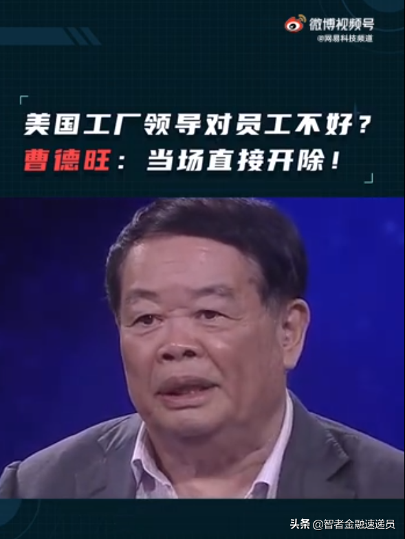福耀玻璃對抗美國工會組織,為何成功? 福耀玻璃對抗美國工會組織,為何成功?