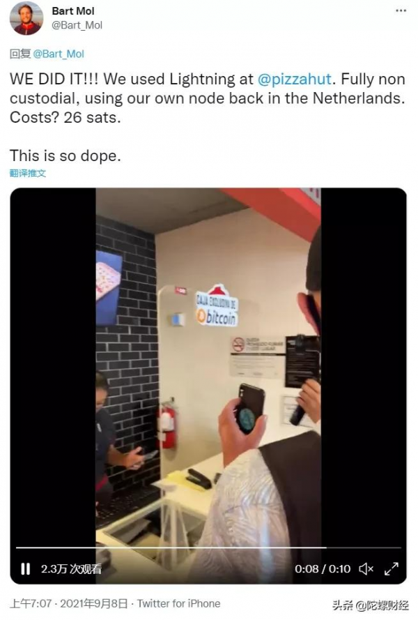 見證歷史：薩爾瓦多比特幣法實施第一天發生了什麼？