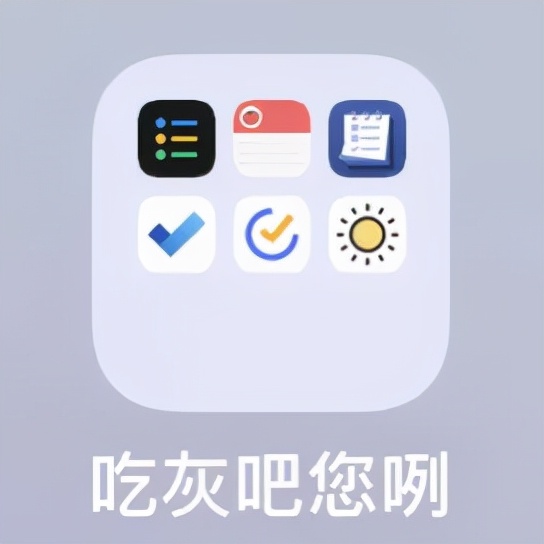 用過iPhone這個自帶功能，我解除安裝了10個App