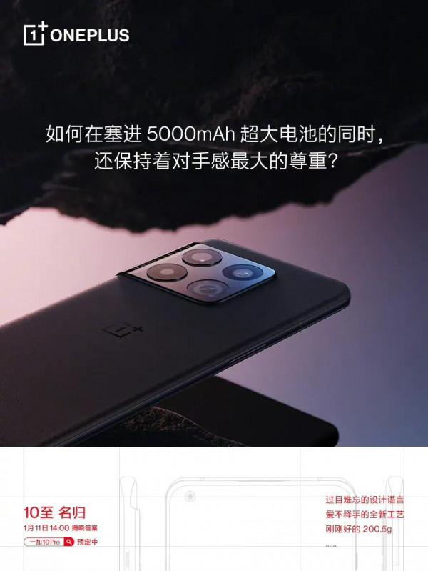 一加10PRO真機實拍圖，胡歌和周迅太帥了！一加團年餐具喜歡嗎？