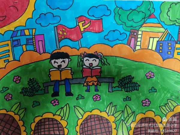 小手拉大手，全家愛閱讀—古楚小學舉辦繪畫、手抄報作品展示活動