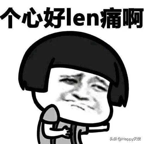 40個特別搞笑的粵語名 40個特別搞笑的粵語名