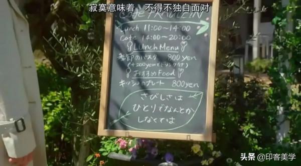 十部治癒系高分電影