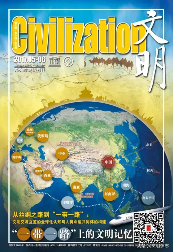 納巴泰文明的獨特見證:沙烏地阿拉伯 • 瑪甸沙勒考古遺址 &; 穆斯林的朝聖之路:吉達,通往麥加的門戶 納巴泰文明的獨特見證:沙烏地阿拉伯 • 瑪甸沙勒考古遺址 &; 穆斯林的朝聖之路:吉達,通往麥加的門戶