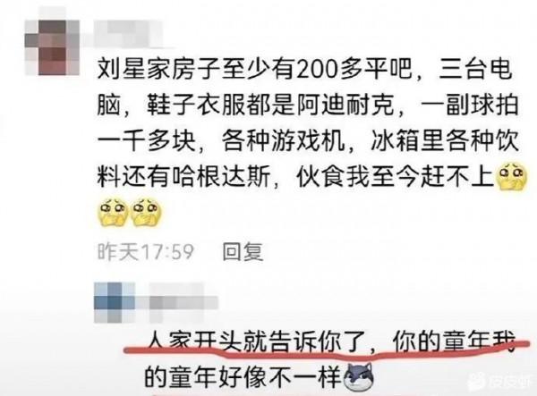 這應該是童年記憶中最大的騙局吧？