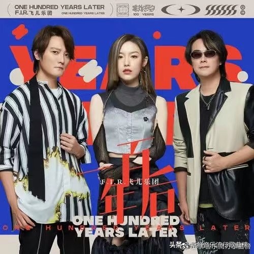 第432期新鮮華語流行歌曲榜「新歌推薦」:容祖兒、張惠妹等 第432期新鮮華語流行歌曲榜「新歌推薦」:容祖兒、張惠妹等