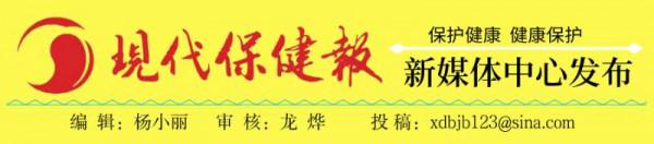 人老先老腿 且行且珍“膝”