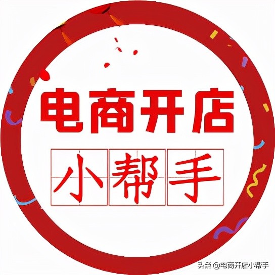 京東小店（個體戶開店）各大類目店鋪保證金、年費、扣點是多少？