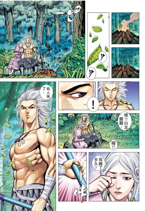 武庚紀之黑天龍05,原晶產生共鳴,各方勢力的反應都不同 武庚紀之黑天龍05,原晶產生共鳴,各方勢力的反應都不同