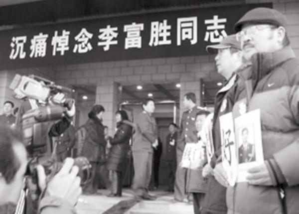 07年足壇鐵門李富勝葬禮：千人悼念，蔡明到場，曾力保王治郅軍籍