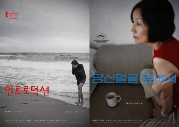 沒有金敏喜的洪常秀，是最好的洪常秀？