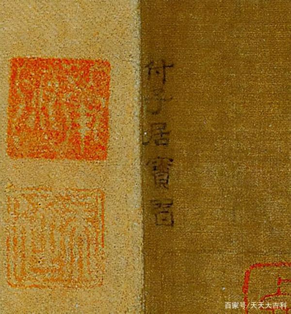 最美寫生稿——黃筌《寫生珍禽圖》