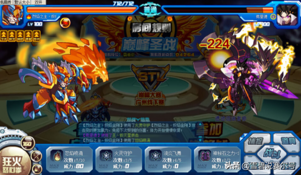 賽爾號：小火猴2009-2021進階史！絕命火焰是小賽爾永遠的信仰