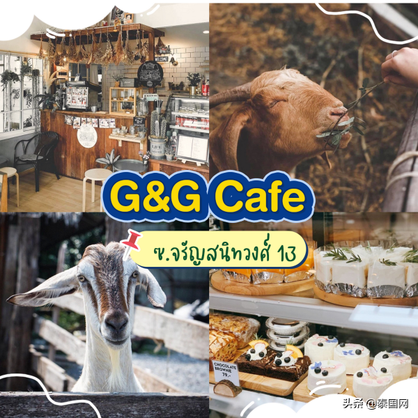 有娃一族必收藏!曼谷及周邊10家親子咖啡店安利 有娃一族必收藏!曼谷及周邊10家親子咖啡店安利