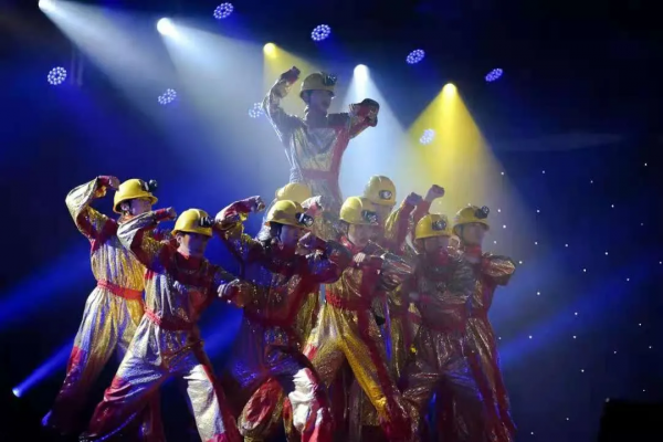 選擇中國礦業大學（北京）！盡享繽紛大學生活！