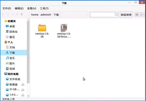 銀河麒麟系統安裝(上) 銀河麒麟系統安裝(上)
