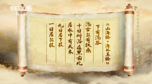 三星堆究竟還埋藏著多少驚喜？