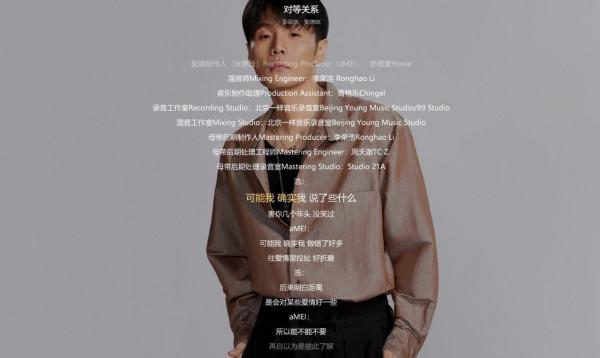 情歌界天花板登上熱搜，張惠妹實力獲認可，這首合唱真的不搭嗎？