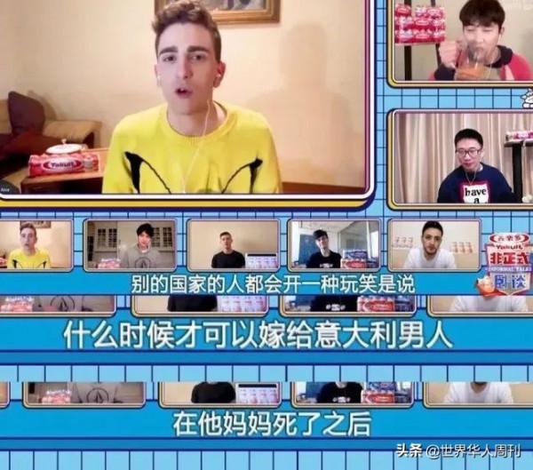 啃老，義大利人是專業的