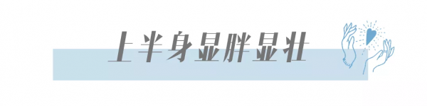 今冬30個穿搭示範，顯瘦時髦炸了