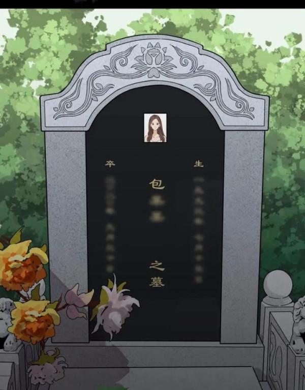 人性漫畫——《唯一的光》戀戀不捨 人性漫畫——《唯一的光》戀戀不捨