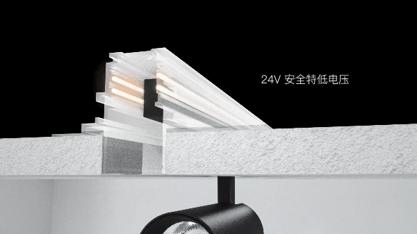 無主燈新典範丨晶純KL1低壓軌道燈具系統領潮而來