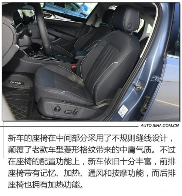 再也不怕撞臉了 試駕2022款大眾帕薩特