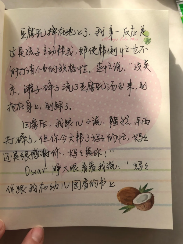 養了個這麼自律又懂事的孩子，是什麼體驗？