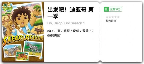 替娃收藏！普及專業知識的動漫大全