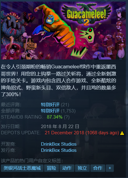 《每日遊戲報》：R星道歉，送原版三部曲作補償